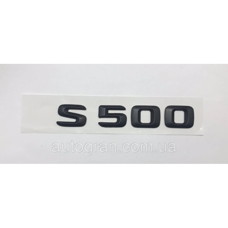 Емблема напис багажника Mercedes S500 чорна