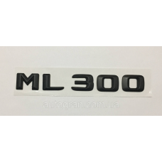 Емблема напис багажника Mercedes ML300 чорна