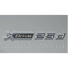 Емблема напис BMW Xdrive 2.5d