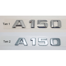 Емблема напис багажника Mercedes A150