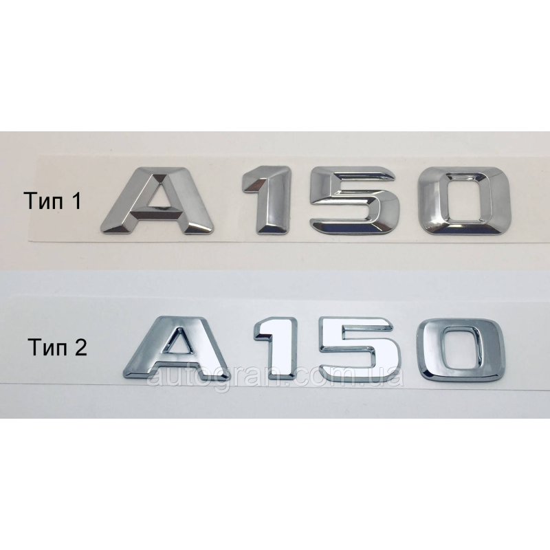 Емблема напис багажника Mercedes A150