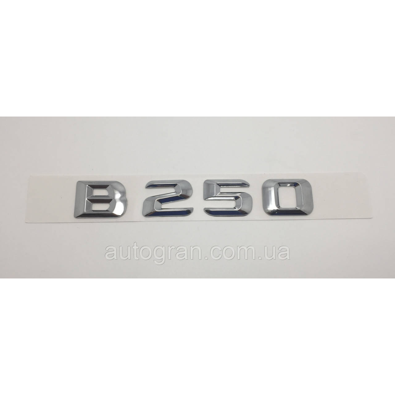 Емблема напис багажника Mercedes B250