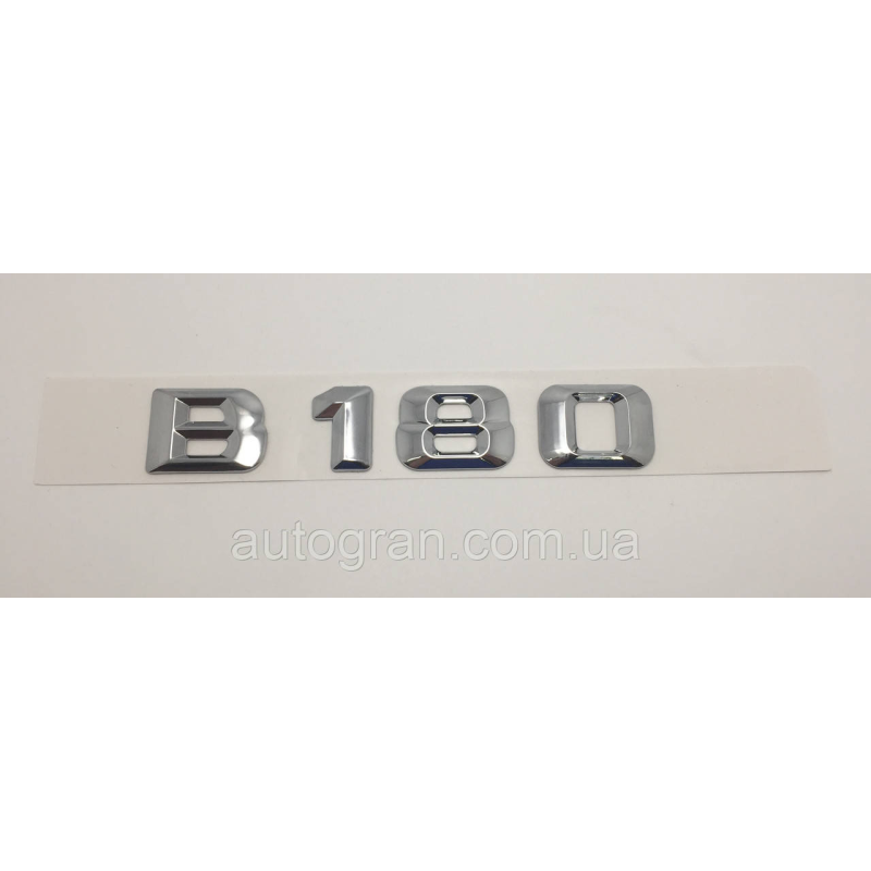 Емблема напис багажника Mercedes B180