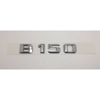 Емблема напис багажника Mercedes B150
