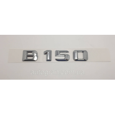 Емблема напис багажника Mercedes B150