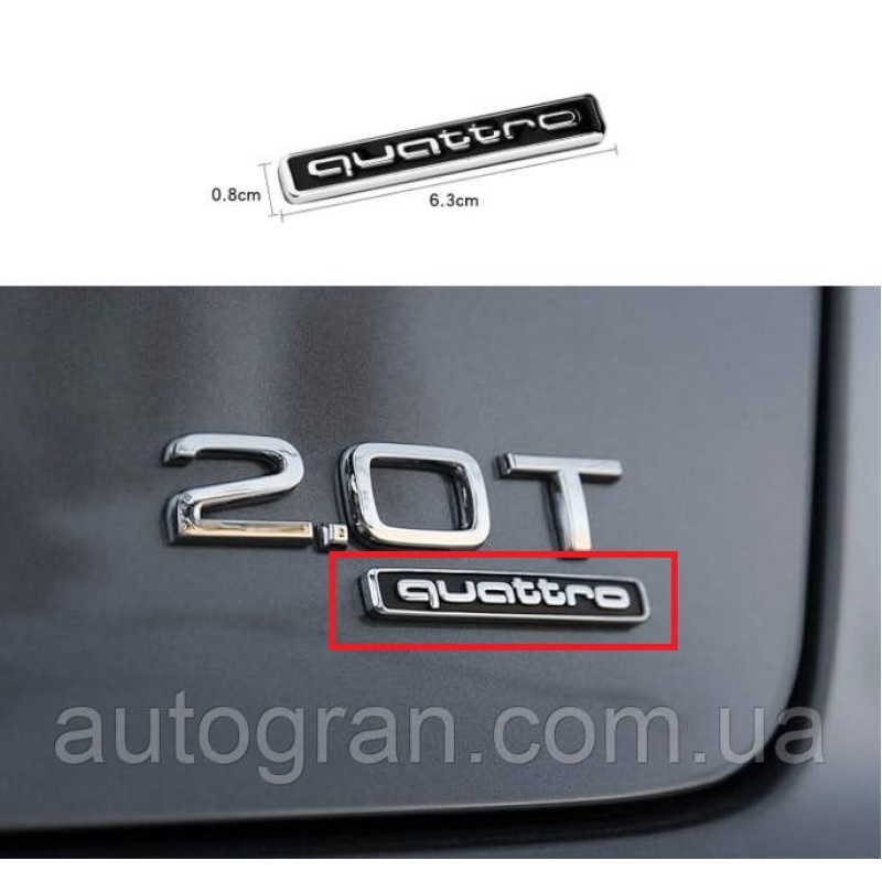 Емблема на кузов Audi Quattro тип1 Емблема на кузов Audi Quattro тип1