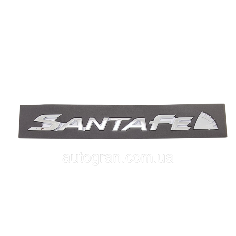 Емблема напис багажника Hyundai Santa Fe 2013- 86310-2W000