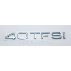 Емблема багажника Audi 40 TFSI