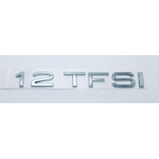 Емблема напис багажника Audi 12 TFSI