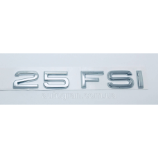 Емблема багажника Audi 25FSI
