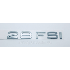 Емблема напис багажника Audi 28FSI