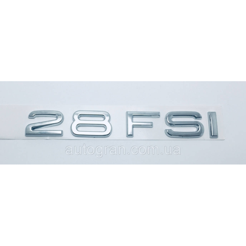 Емблема напис багажника Audi 28FSI