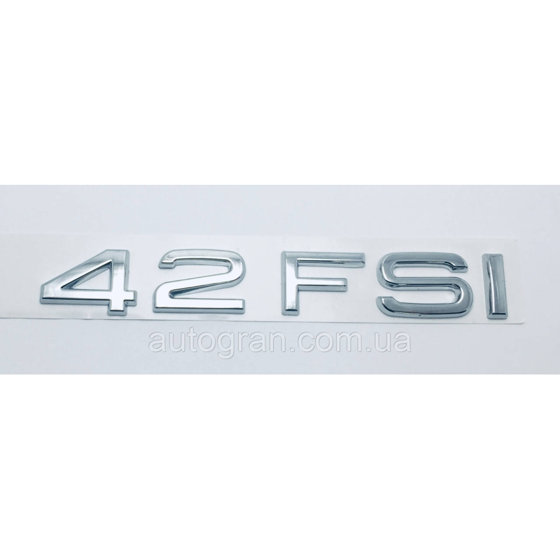 Емблема напис багажника Audi 42FSI
