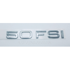 Емблема напис багажника Audi 50FSI