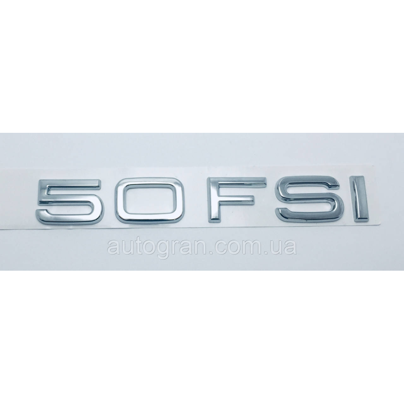 Емблема напис багажника Audi 50FSI
