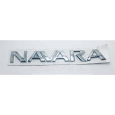 Емблема напис багажника Nissan Navara
