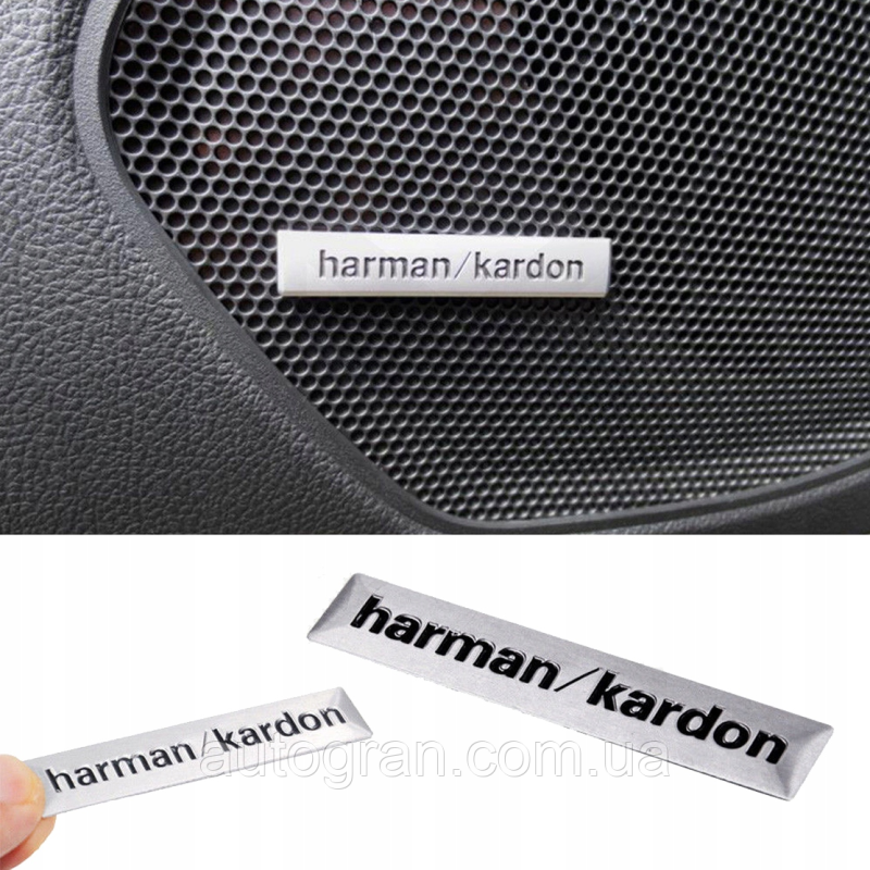 Емблема для декору акустики та салону Harman/Kardon