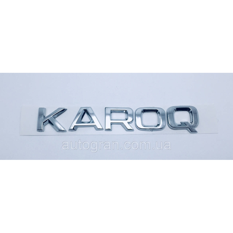 Емблема напис багажника Skoda Karoq