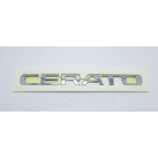 Емблема напис багажника Kia Cerato оригінал