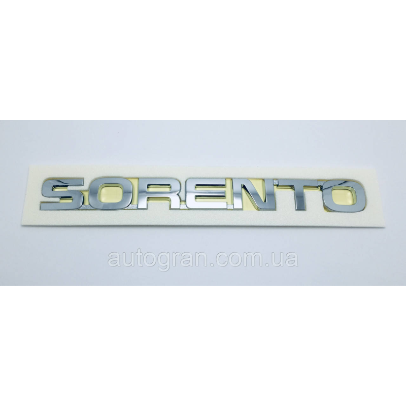 Емблема напис багажника Kia Sorento оригінал 2009-2014