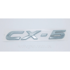Емблема напис багажника Mazda CX-5