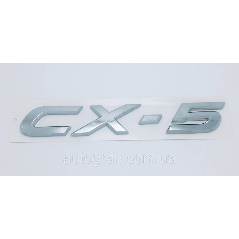 Емблема напис багажника Mazda CX-5