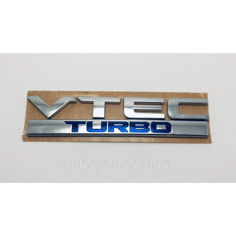 Емблема напис багажника Honda Vtec Turbo Емблема напис багажника Honda Vtec Turbo