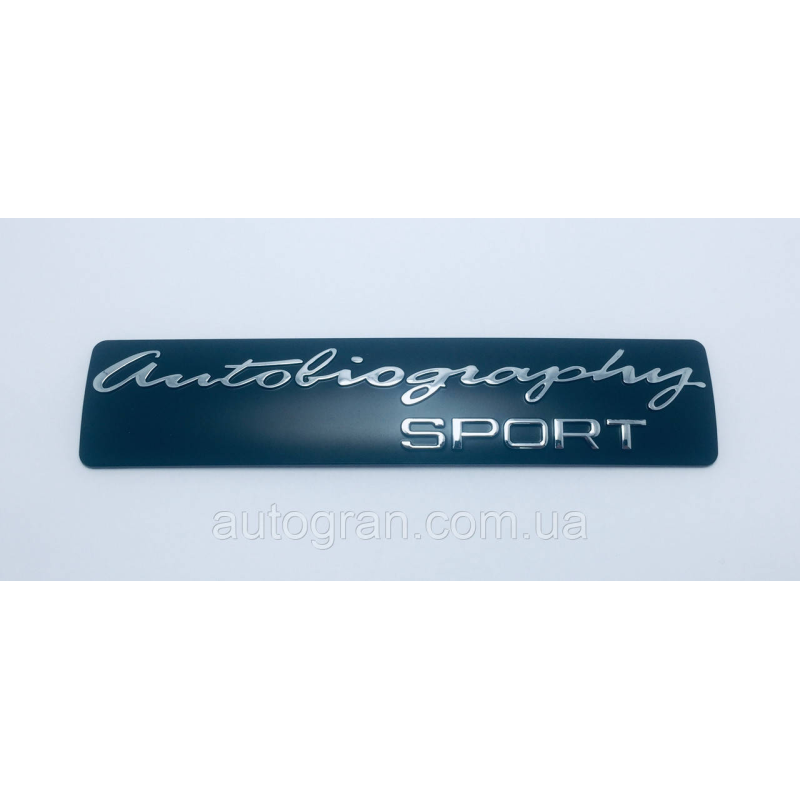 Емблема напис кришки багажника Range Rover Autobiography Sport чорний