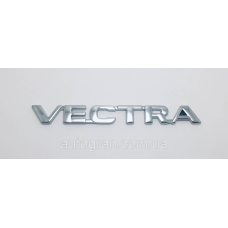 Емблема напис багажника Opel Vectra