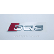 Емблема на кузов Audi SQ3