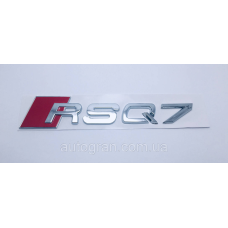 Емблема на кузов Audi RSQ7