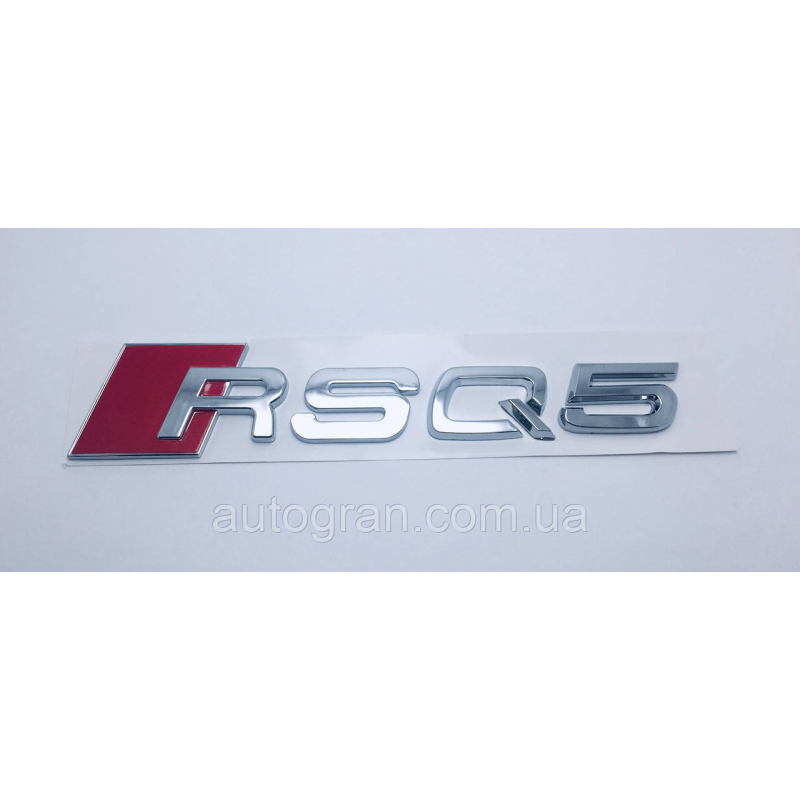 Емблема на кузов Audi RSQ5