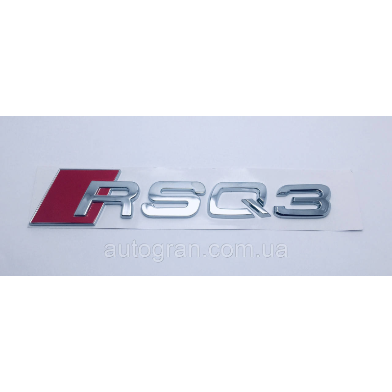 Емблема на кузов Audi RSQ3 Емблема на кузов Audi RSQ3