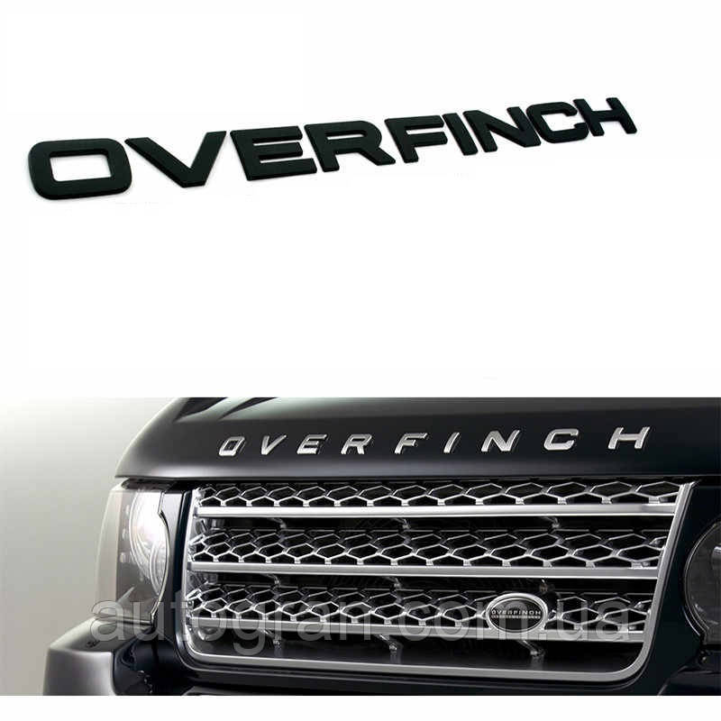 Емблема напис капота Range Rover OVERFINCH чорний