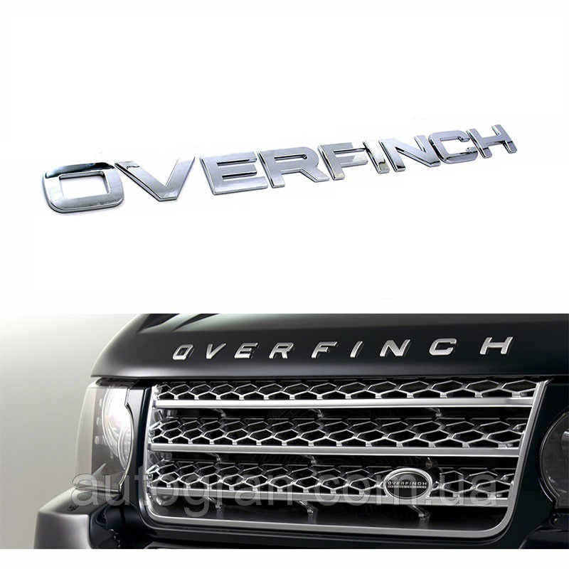 Емблема напис капота Range Rover OVERFINCH хром
