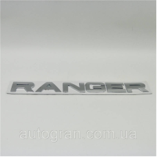 Емблема напис багажника Ford Ranger