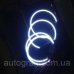Ангельські оченята діодні COB BMW Е36/38/39/65/46