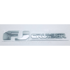 Емблема напис багажника Toyota FJ Cruiser