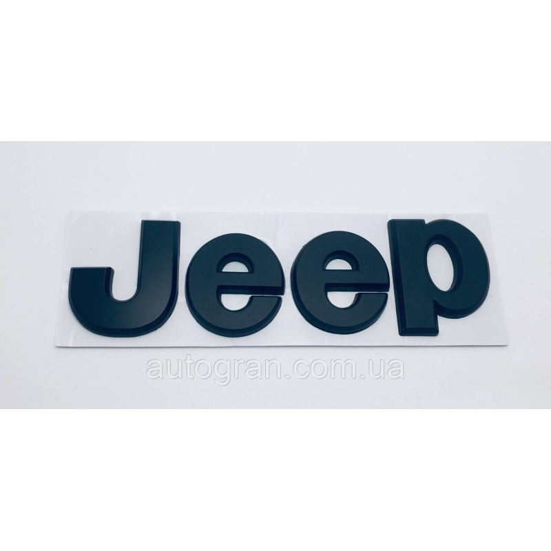 Емблема напис JEEP метал чорний