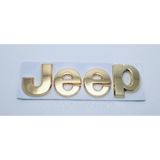 Емблема напис JEEP метал золота