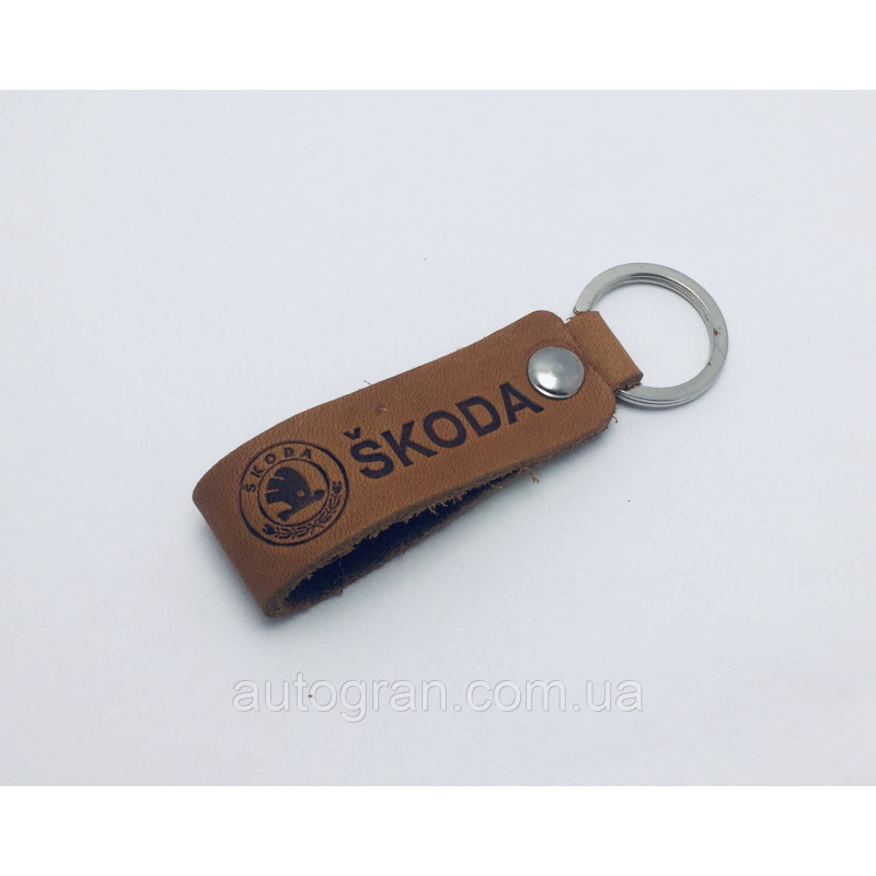 Брелок Skoda кожа Брелок Skoda кожа