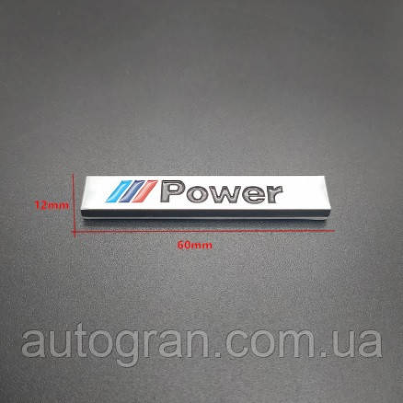 Емблема кузова BMW M-power хром