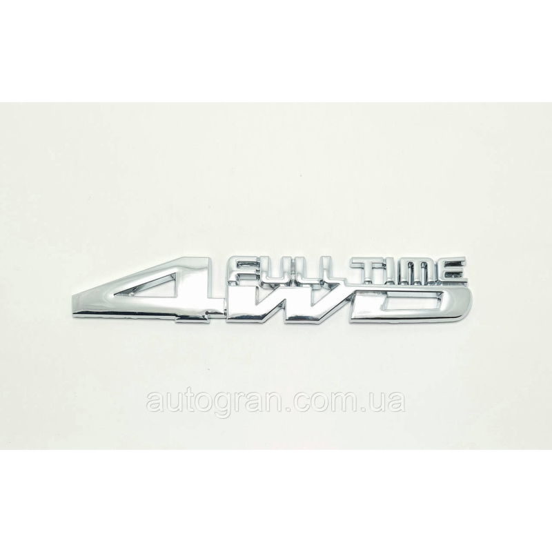 Емблема напис Full time 4wd