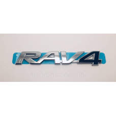 Емблема напис багажника Toyota Rav4 2012- оригінал