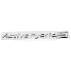 Емблема напис BMW Active hybrid 5