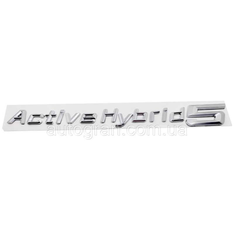 Емблема напис BMW Active hybrid 5