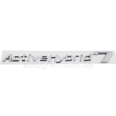 Емблема напис BMW Active hybrid 7
