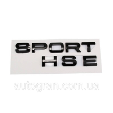 Емблема напис багажника Range Rover Sport HSE чорний глянець