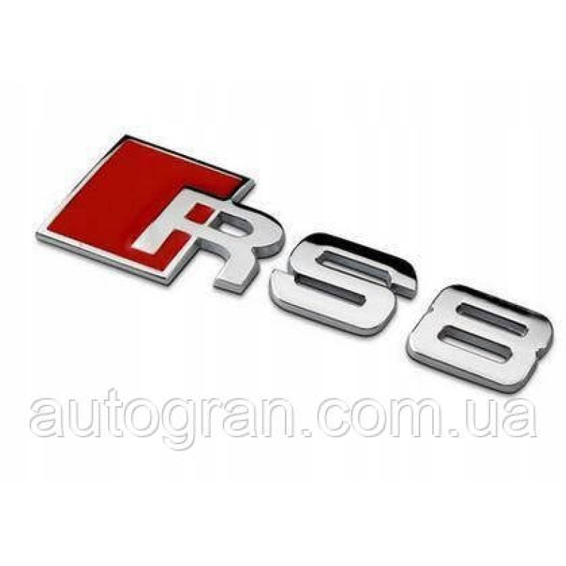 Емблема на кузов Audi RS8