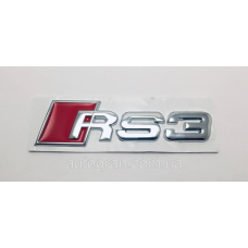 Емблема на кузов Audi RS3